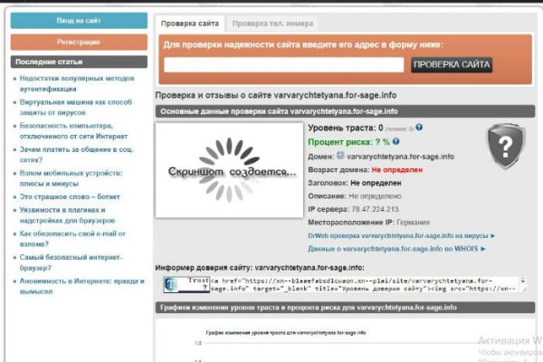 Кракен ссылка fo feng crmp ru