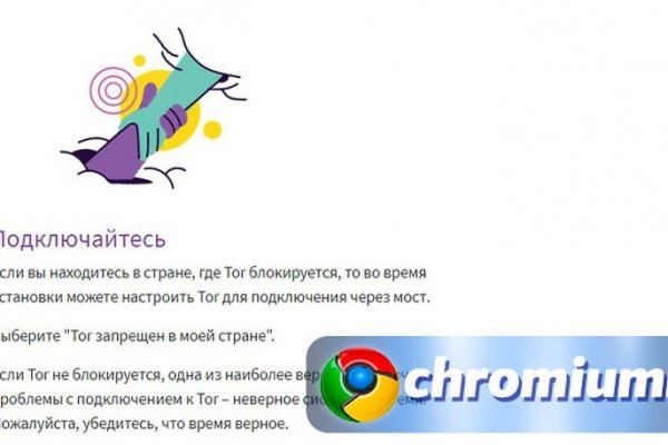 Кракен сайт ссылка k2tor online