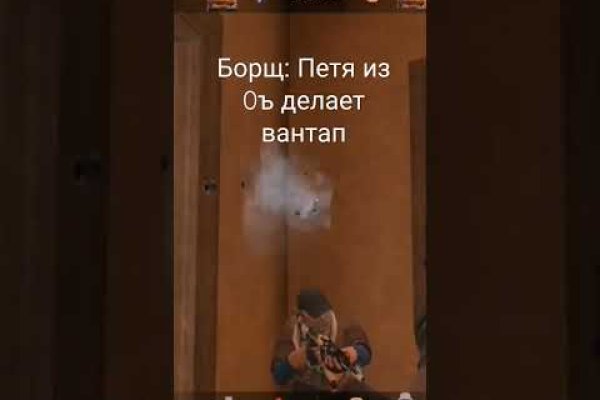 Кракен регистрация