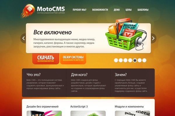 Восстановить аккаунт кракен