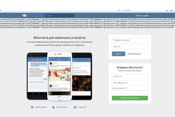 Darkmarket