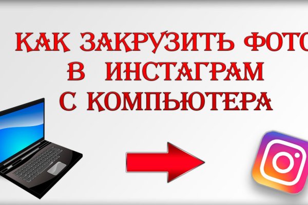 Наркосайт кракен