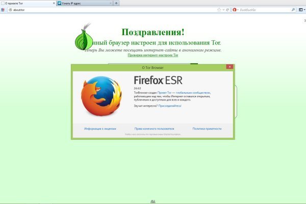 Как найти настоящую кракен даркнет ссылку