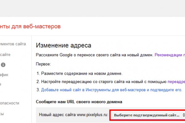 Регистрация на кракен