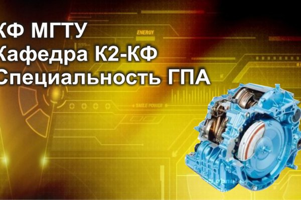 Kraken торговая площадка ссылка