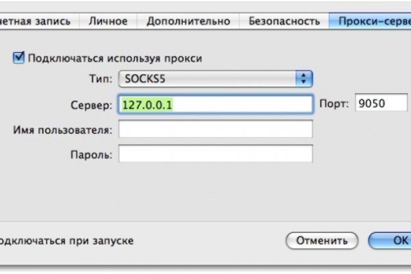 Магазин кракен как попасть