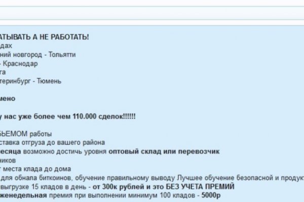 Кракен ссылка 25