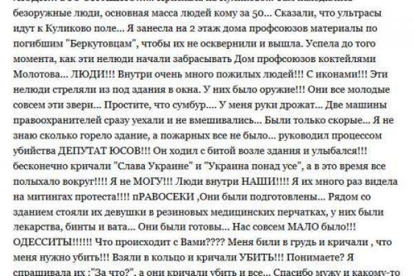 Кракен маркетплейс в москве
