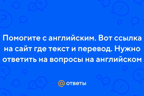 Кракен наркомаркетплейс