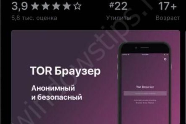 Кракен сайт как зайти