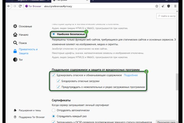 Кракен купить меф