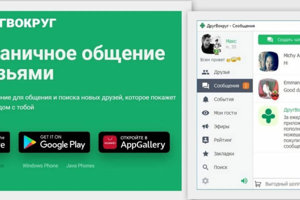 Кракен какой сайт