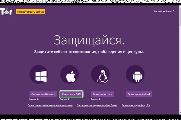 Kraken торговая площадка ссылка