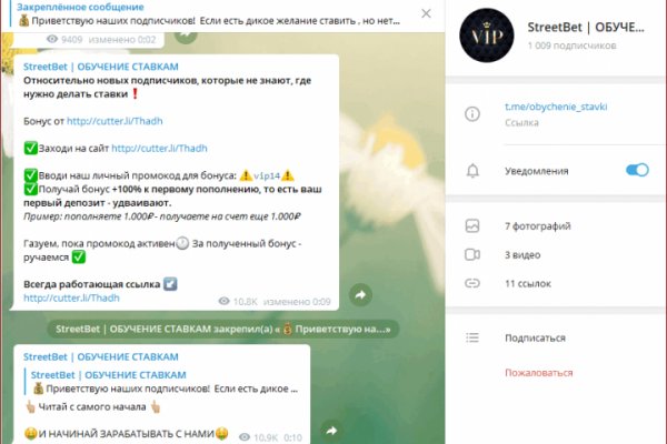 Оригинальные ссылки кракена