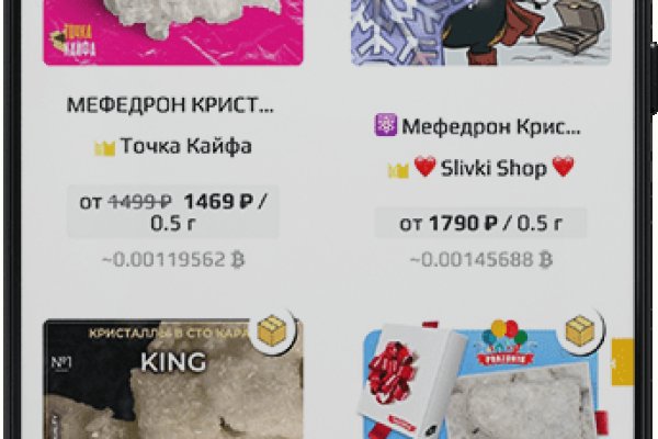 Взломали аккаунт кракен
