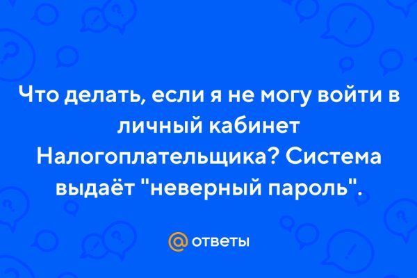 Что такое кракен площадка