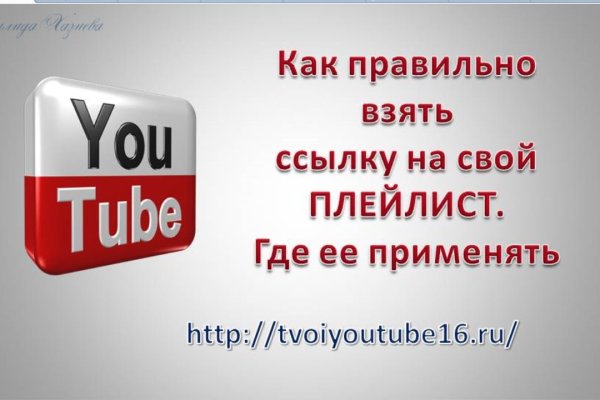 Кракен как зайти