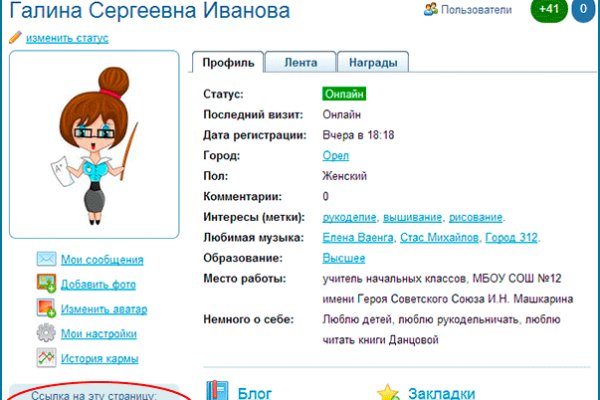 Kraken tor зеркало