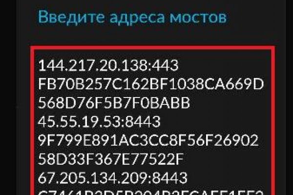 Кракен маркетплейс kr2connect co