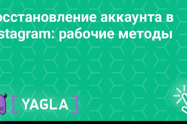 Кракен что это за маркетплейс