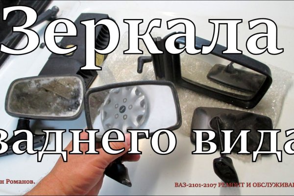 Кракен актуальная ссылка