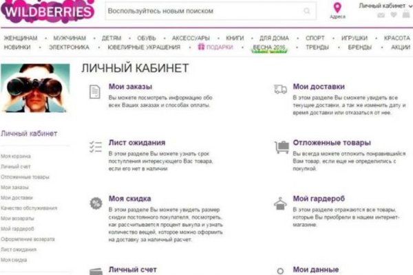 Кракен площадка вход