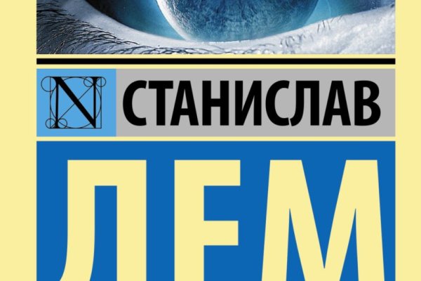 Значок кракена маркетплейса