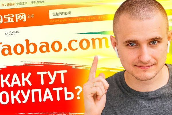 Кракен ссылка что это
