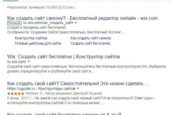 Адрес кракена