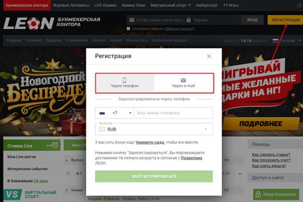Аутентификатор кракен