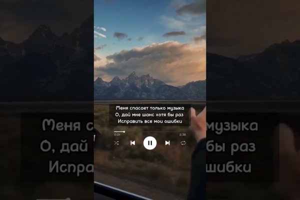 Что такое кракен тор