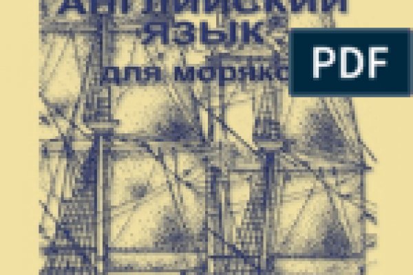 Ссылка в даркнет