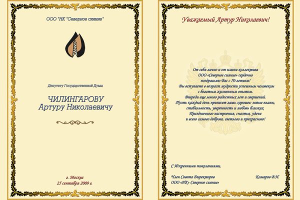 Почему не заходит на кракен