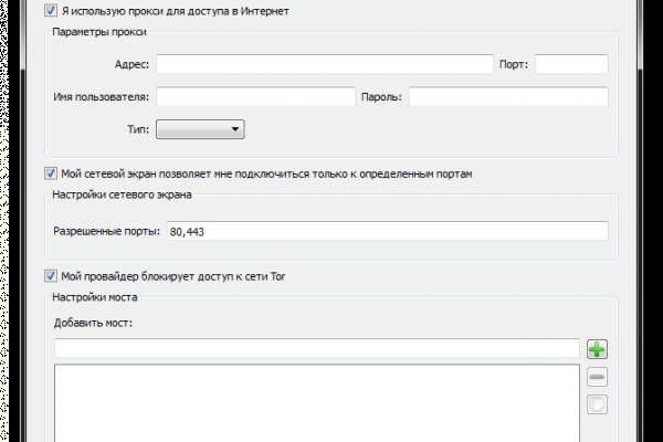 Кракен купить наркотики