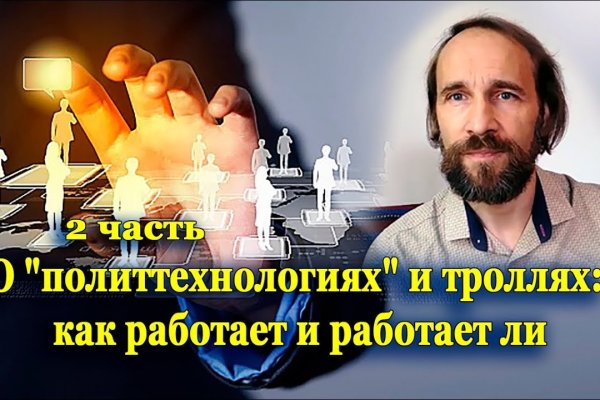 Кракен площадка что это