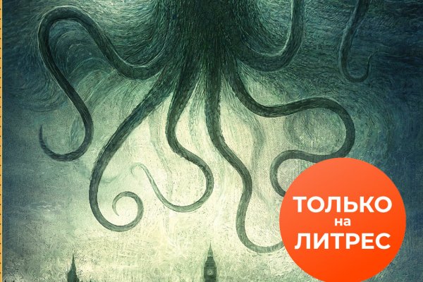 Восстановить аккаунт кракен