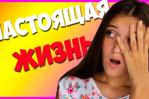 Ссылка на кракен в тор браузере