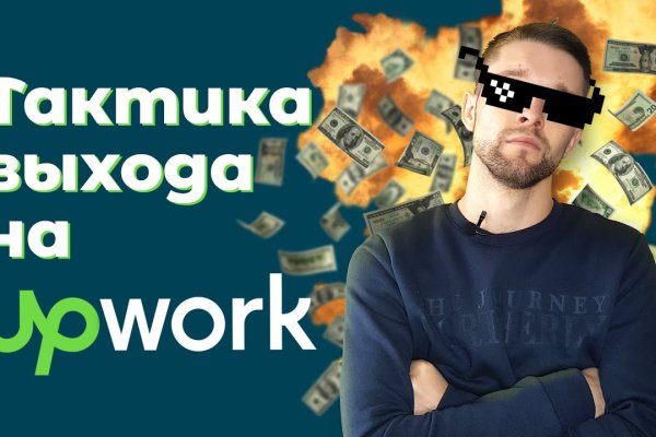 Не могу зайти на кракен