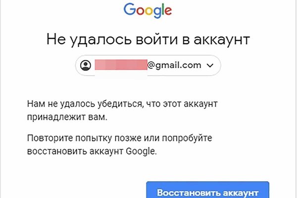 Кракен зайти зеркало