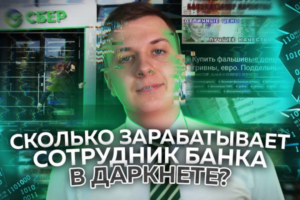 Адрес сайта кракен