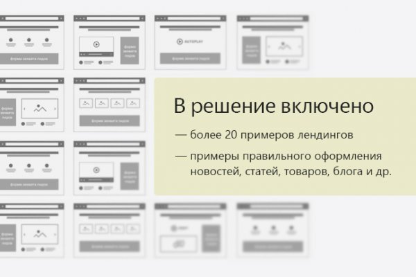 Кракен вход рабочий