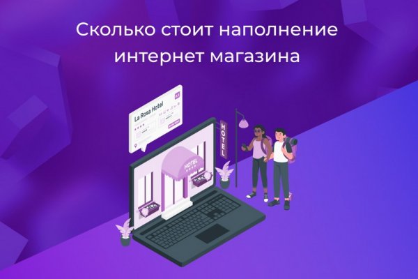 Как вернуть аккаунт кракен