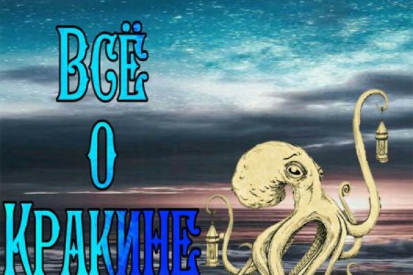 Kraken online