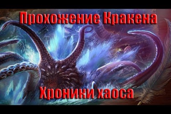 Площадка кракен kraken dark link