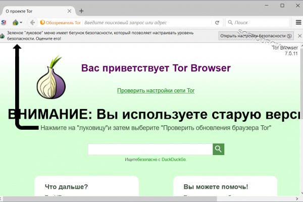 Ссылка на кракен маркет