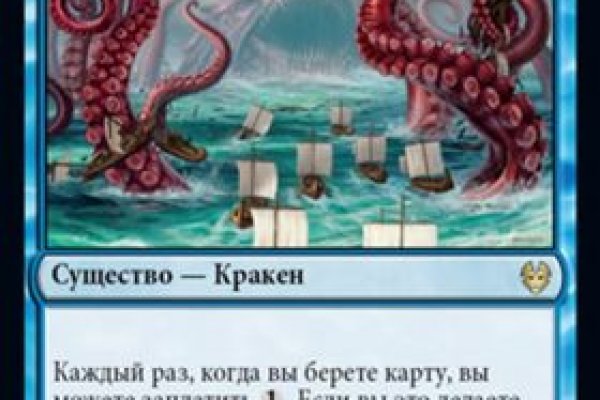 Кракен сайт ссылка настоящая kraken11 store