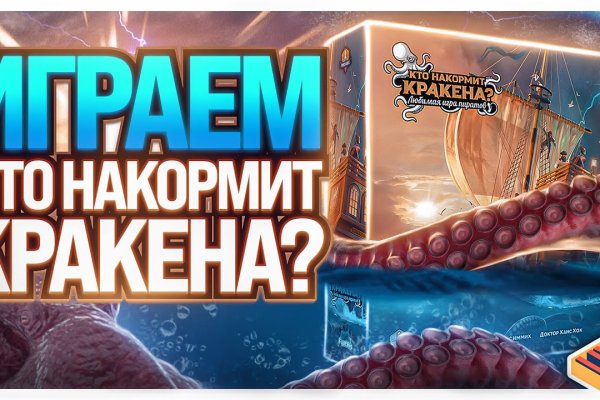Рабочее зеркало кракен
