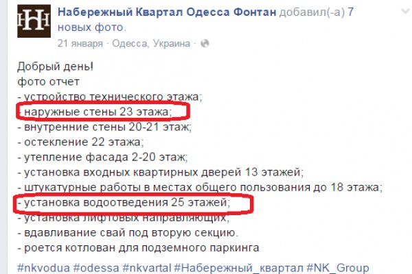 Кракен маркетплейс почему не закроют