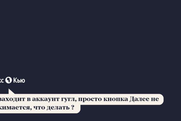 Kraken market ссылка тор